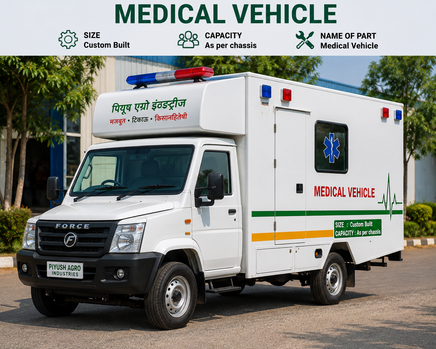 Medical Vehicle - Piyush Agro Industries